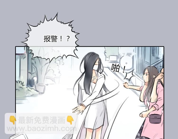 第35话 嫉妒最容易驱使人犯罪(1/2)-第35话