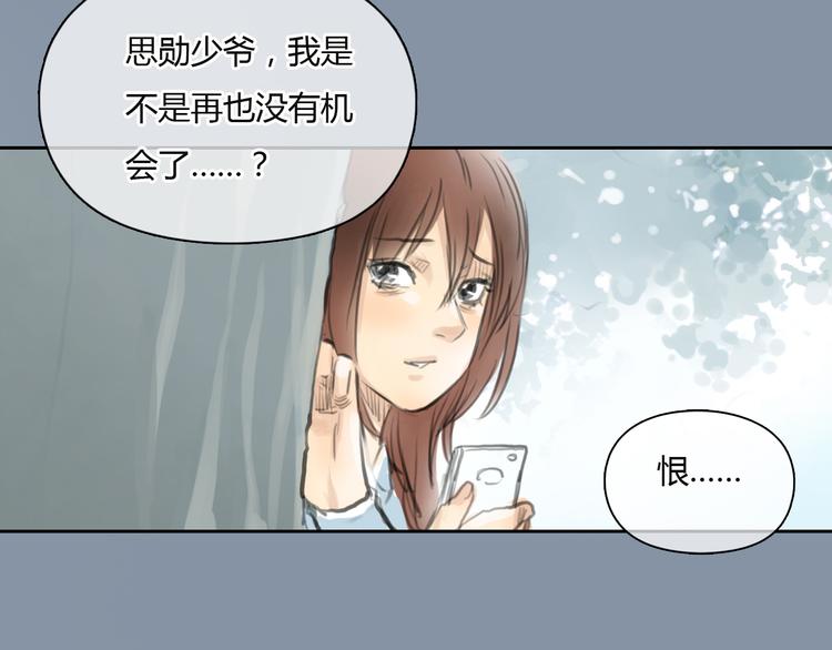 第35话 嫉妒最容易驱使人犯罪(1/2)-第35话