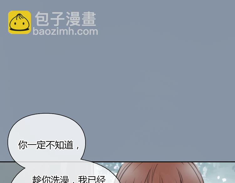 第35话 嫉妒最容易驱使人犯罪(1/2)-第35话