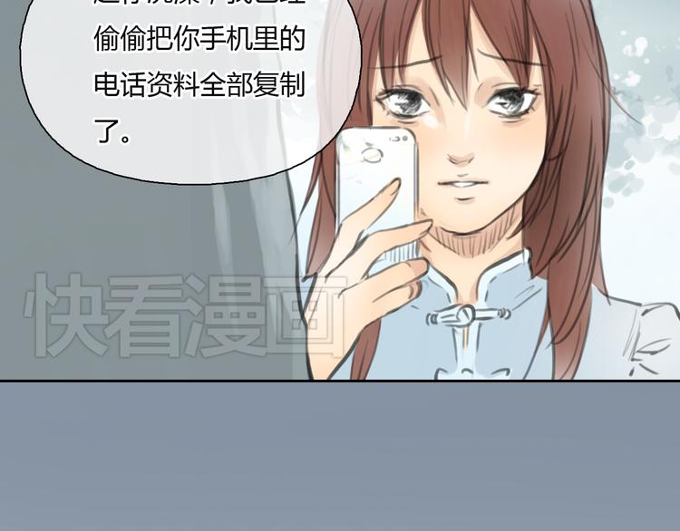 第35话 嫉妒最容易驱使人犯罪(1/2)-第35话