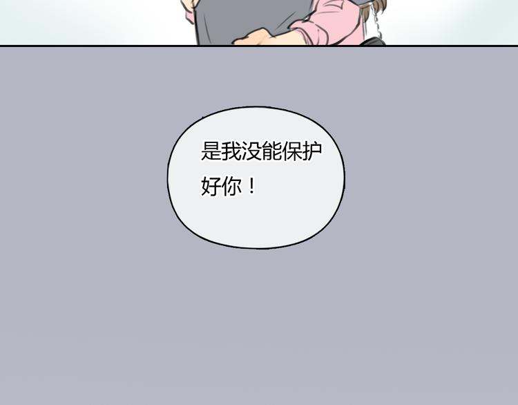 十二點的灰姑娘 - 第37話 高富帥也會吃醋的~(1/2) - 1