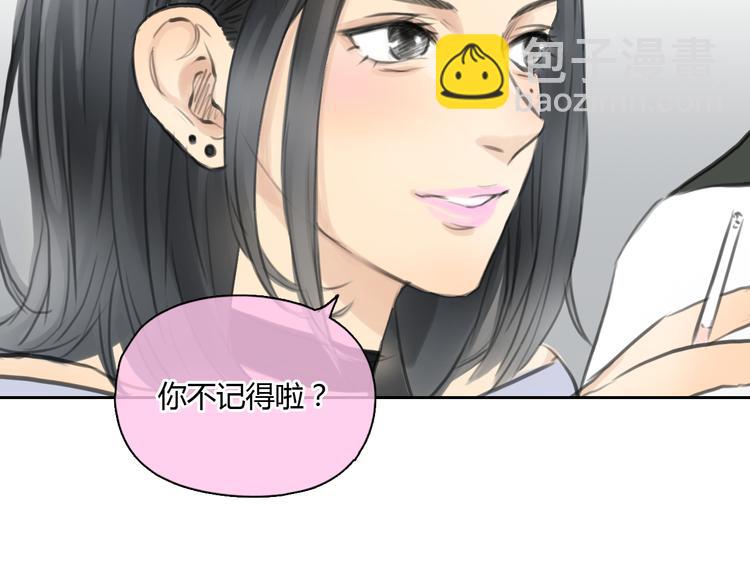 第39话 注意你身边的人(1/2)-第39话