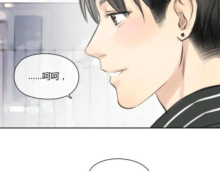 第39话 注意你身边的人(1/2)-第39话