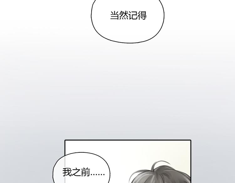 第39话 注意你身边的人(1/2)-第39话