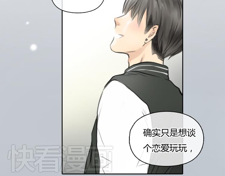 第39话 注意你身边的人(1/2)-第39话