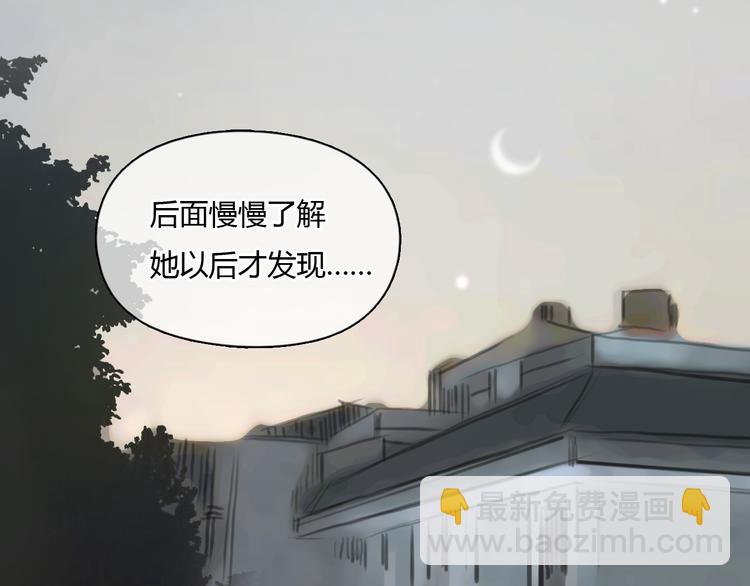 第39话 注意你身边的人(1/2)-第39话