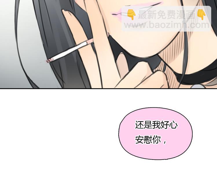 第39话 注意你身边的人(1/2)-第39话