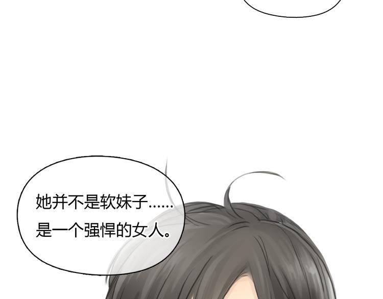 第39话 注意你身边的人(1/2)-第39话