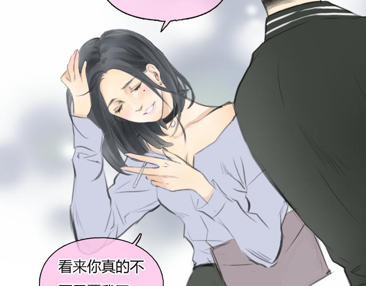 第39话 注意你身边的人(1/2)-第39话