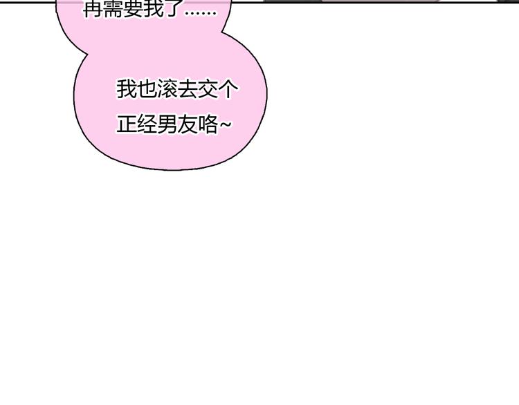 第39话 注意你身边的人(1/2)-第39话