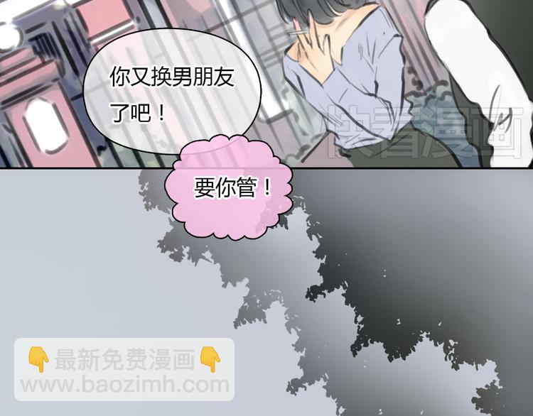 第39话 注意你身边的人(1/2)-第39话