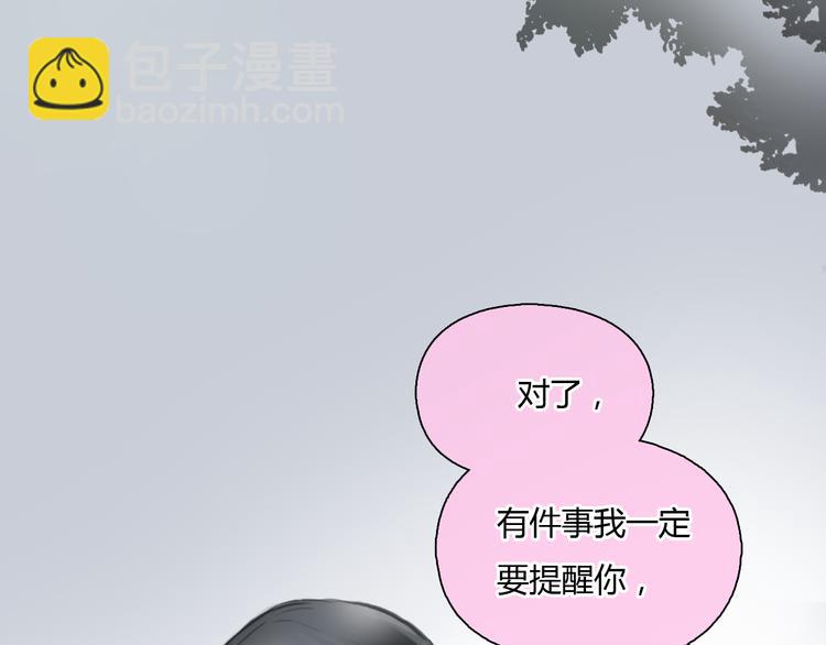 第39话 注意你身边的人(1/2)-第39话