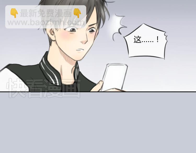 第39话 注意你身边的人(1/2)-第39话