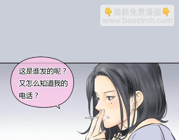 第39话 注意你身边的人(1/2)-第39话