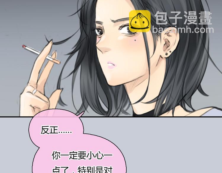 第39话 注意你身边的人(1/2)-第39话