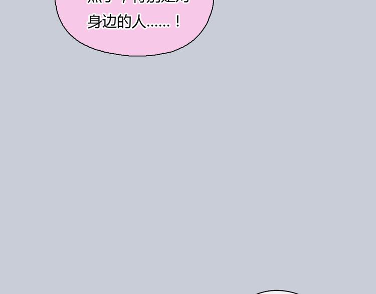 第39话 注意你身边的人(1/2)-第39话