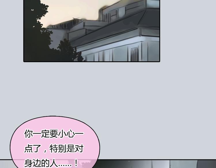 第39话 注意你身边的人(1/2)-第39话