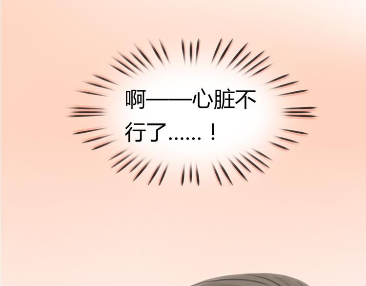 十二點的灰姑娘 - 第5話 可以和你吃飯嗎(1/2) - 5