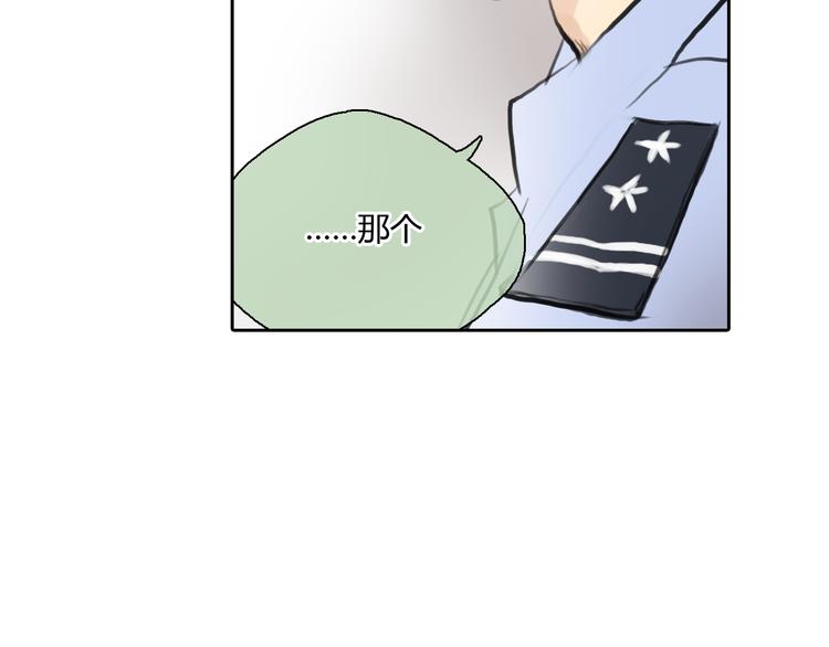 第41话 陷害我的竟然是她！(1/2)-第41话