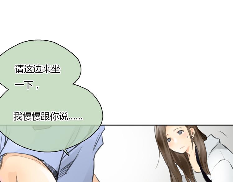 第41话 陷害我的竟然是她！(1/2)-第41话