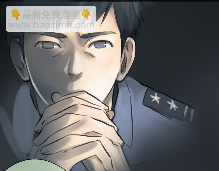 第41话 陷害我的竟然是她！(1/2)-第41话