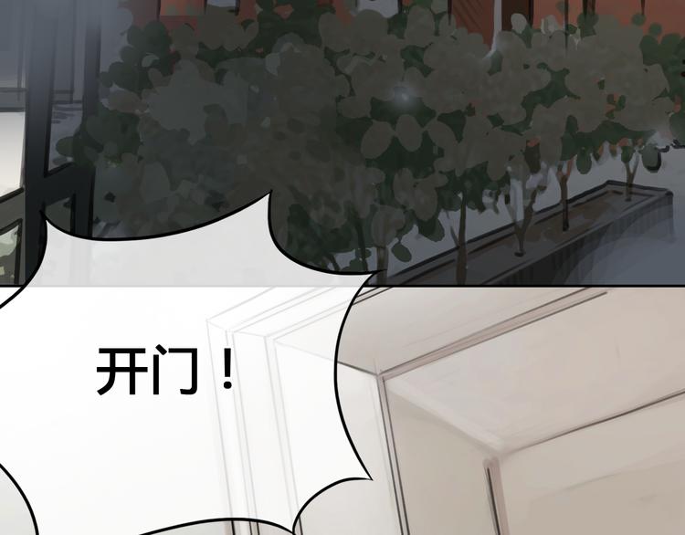 第41话 陷害我的竟然是她！(1/2)-第41话