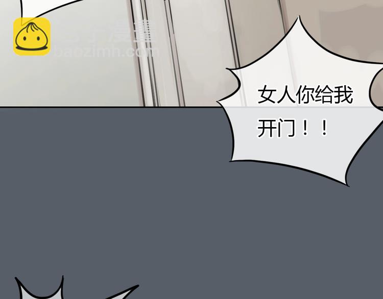 第41话 陷害我的竟然是她！(1/2)-第41话