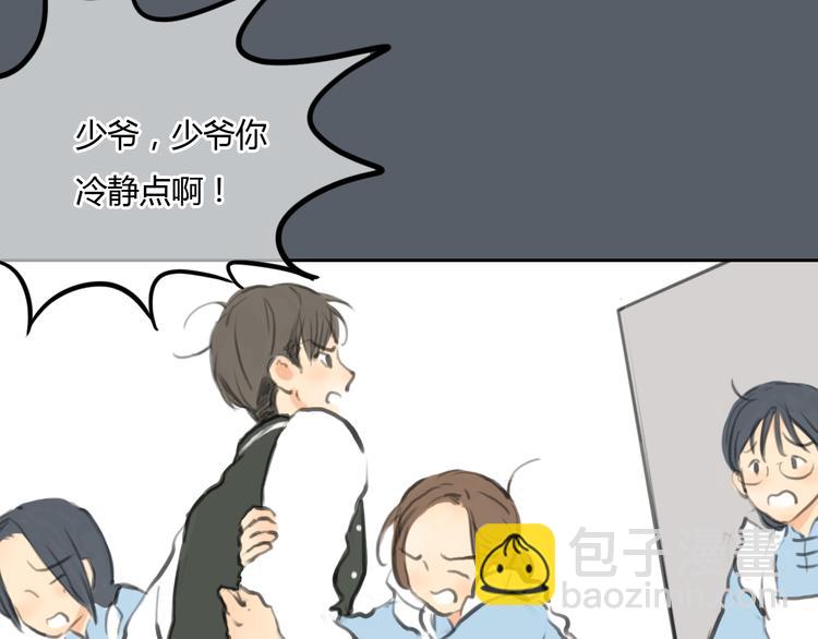 第41话 陷害我的竟然是她！(1/2)-第41话