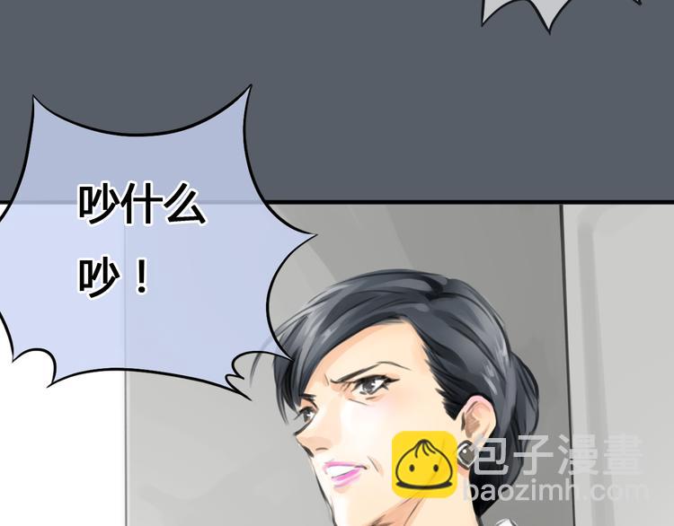 第41话 陷害我的竟然是她！(1/2)-第41话