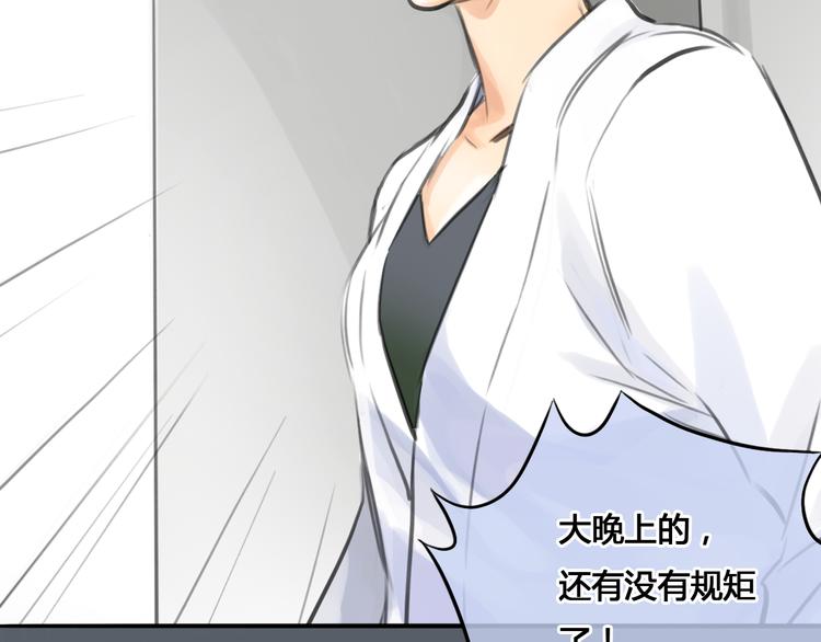 第41话 陷害我的竟然是她！(1/2)-第41话