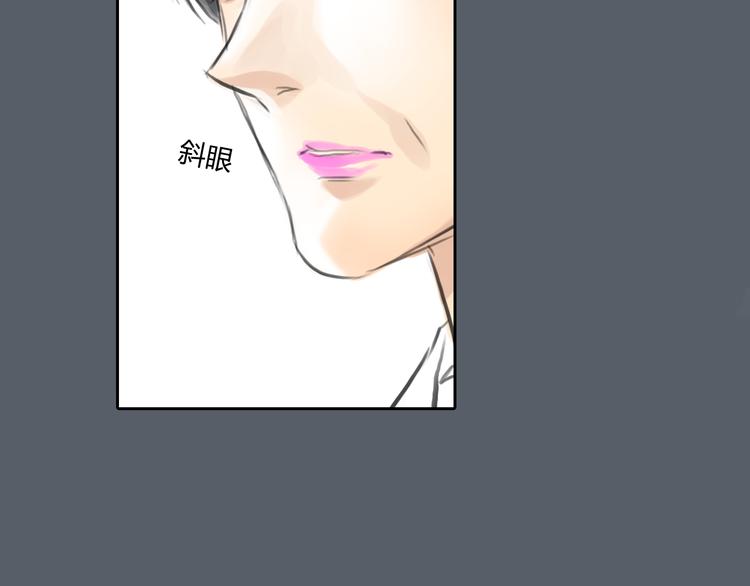 第41话 陷害我的竟然是她！(1/2)-第41话