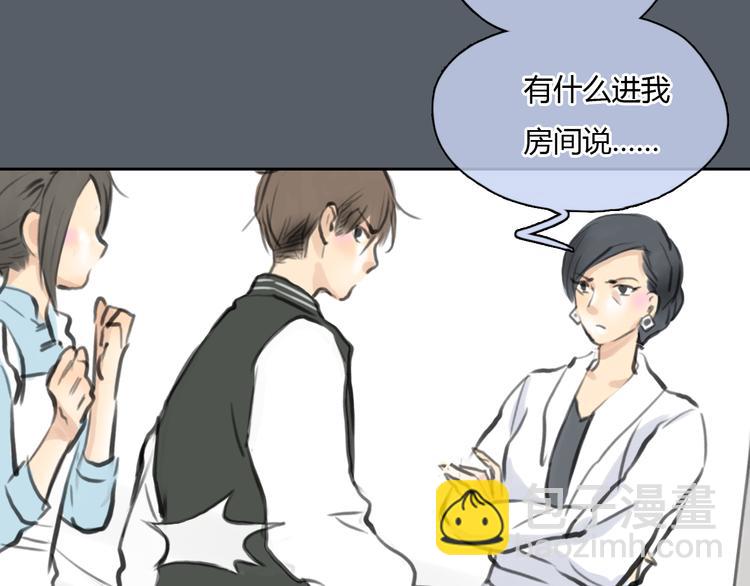 第41话 陷害我的竟然是她！(1/2)-第41话