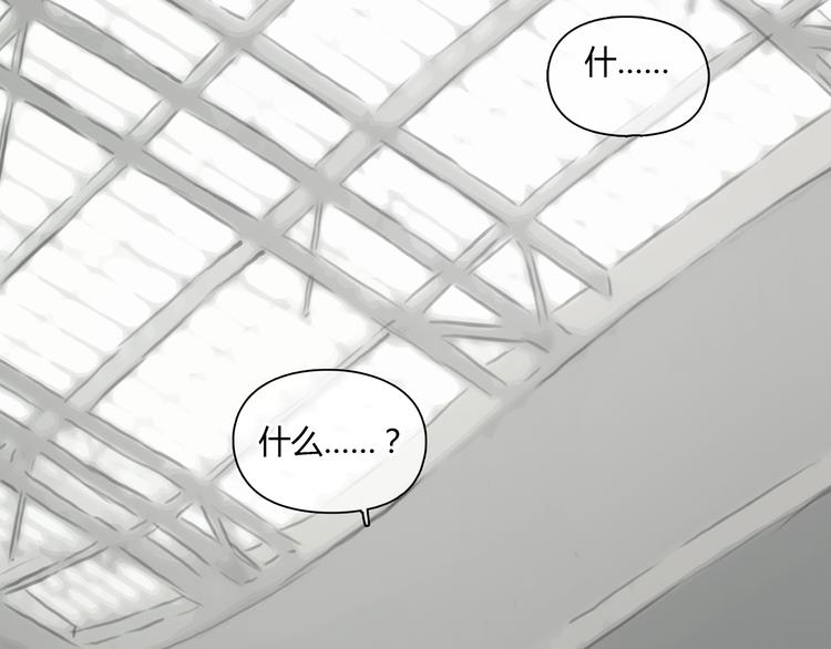 第41话 陷害我的竟然是她！(1/2)-第41话