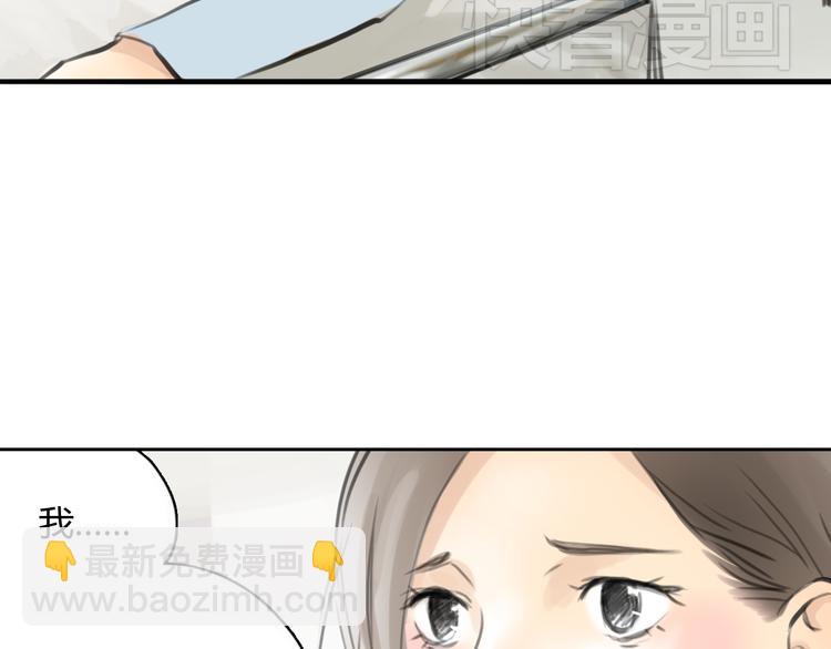 第43话 见到思勋的妈妈了！(1/3)-第43话