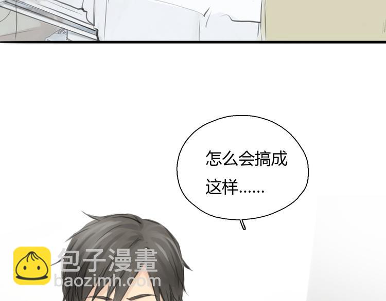 第43话 见到思勋的妈妈了！(1/3)-第43话