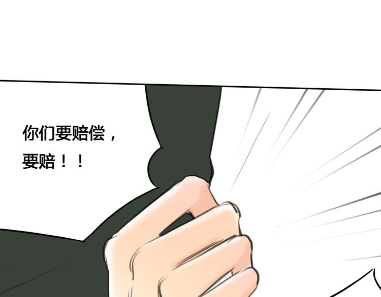 第43话 见到思勋的妈妈了！(1/3)-第43话