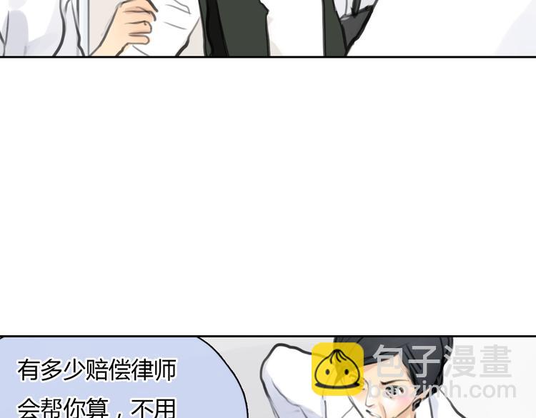 第43话 见到思勋的妈妈了！(1/3)-第43话