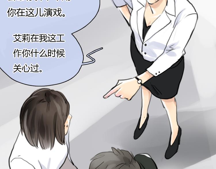 第43话 见到思勋的妈妈了！(1/3)-第43话