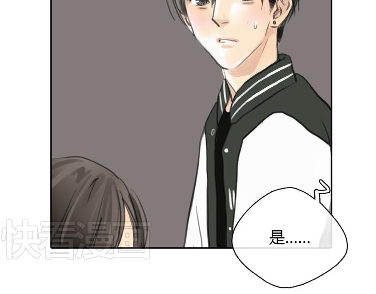 第43话 见到思勋的妈妈了！(1/3)-第43话