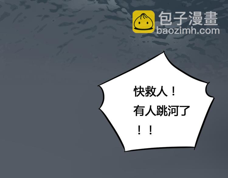 第43话 见到思勋的妈妈了！(1/3)-第43话