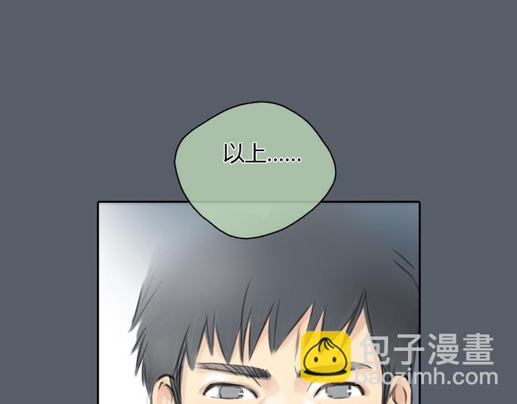 第43话 见到思勋的妈妈了！(1/3)-第43话