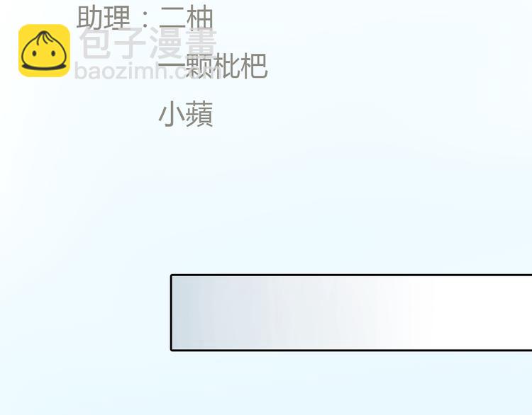 第45话 瑞拉得了重病？(1/2)-第45话