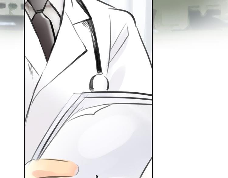 第45话 瑞拉得了重病？(1/2)-第45话