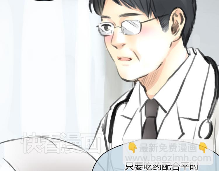 第45话 瑞拉得了重病？(1/2)-第45话