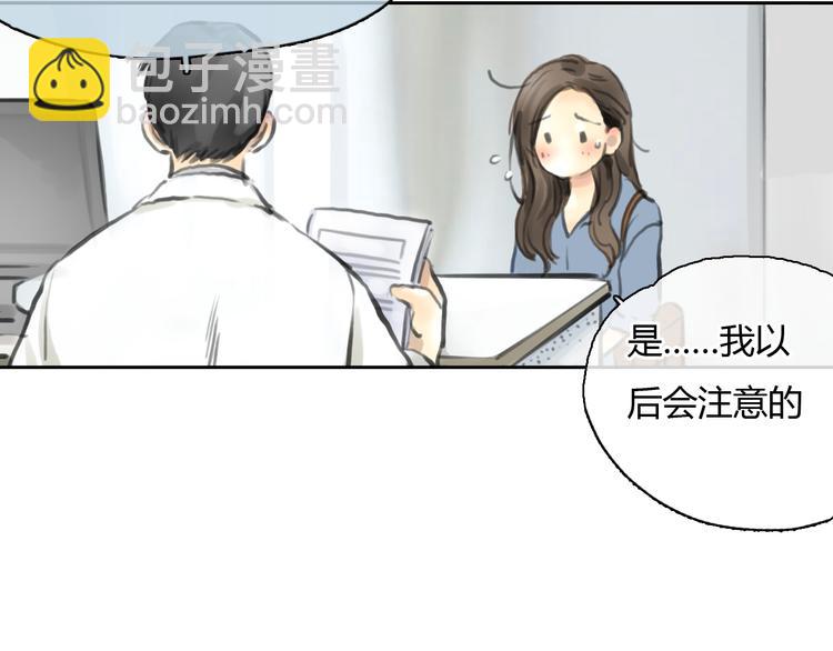 第45话 瑞拉得了重病？(1/2)-第45话