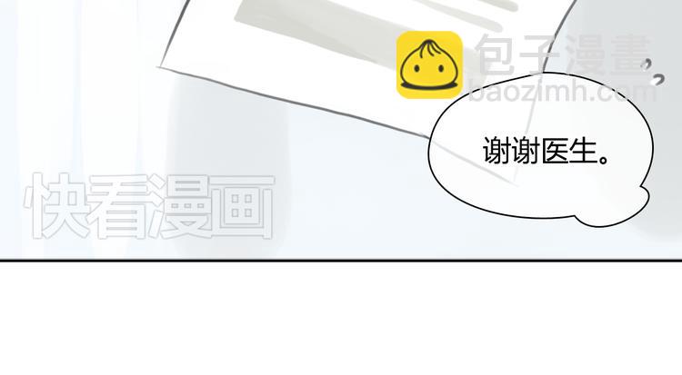 第45话 瑞拉得了重病？(1/2)-第45话