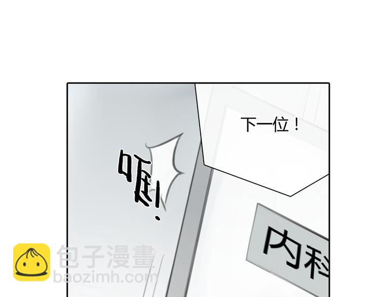 第45话 瑞拉得了重病？(1/2)-第45话