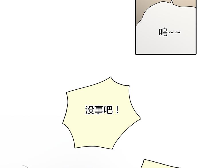 第45话 瑞拉得了重病？(1/2)-第45话