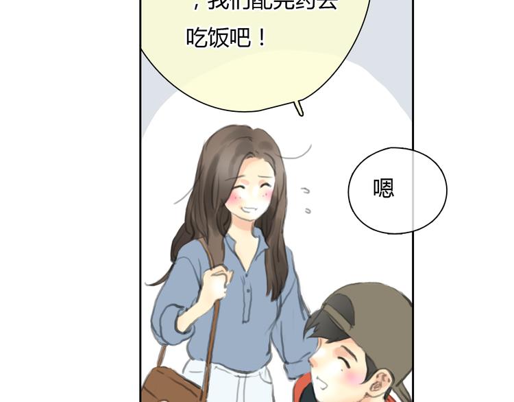 第45话 瑞拉得了重病？(1/2)-第45话