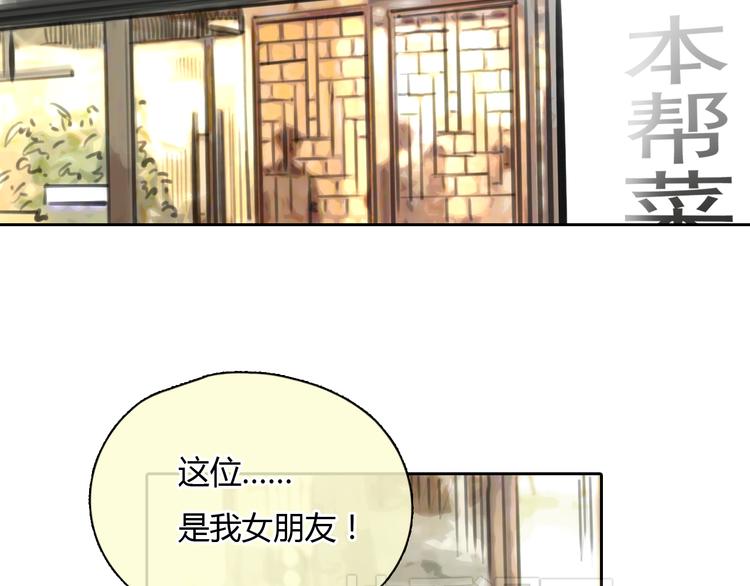 第45话 瑞拉得了重病？(1/2)-第45话